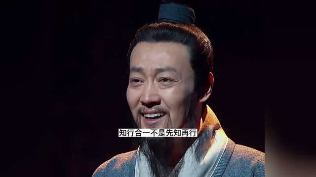 董宇辉谈知行合一!