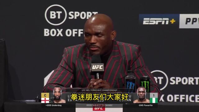 正播!UFC286直播:爱德华斯VS乌斯曼在线直播中文高清全程观看