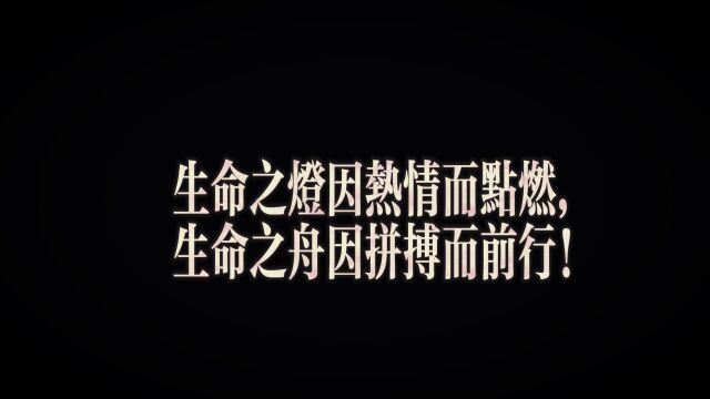 阿拉善分公司网格竞赛宣传片——改革冲锋队