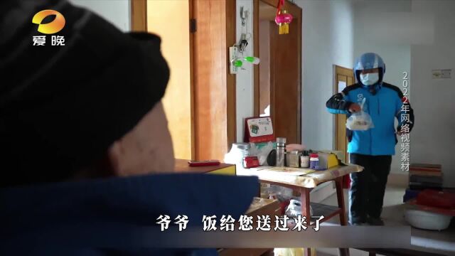 点赞!长沙有群“00后”外卖员免费为老人送餐