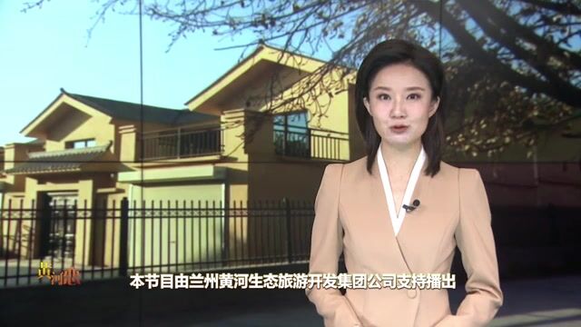 【文旅频道黄河恋】丹霞深处杏花村:乡村环境美 村民收入增