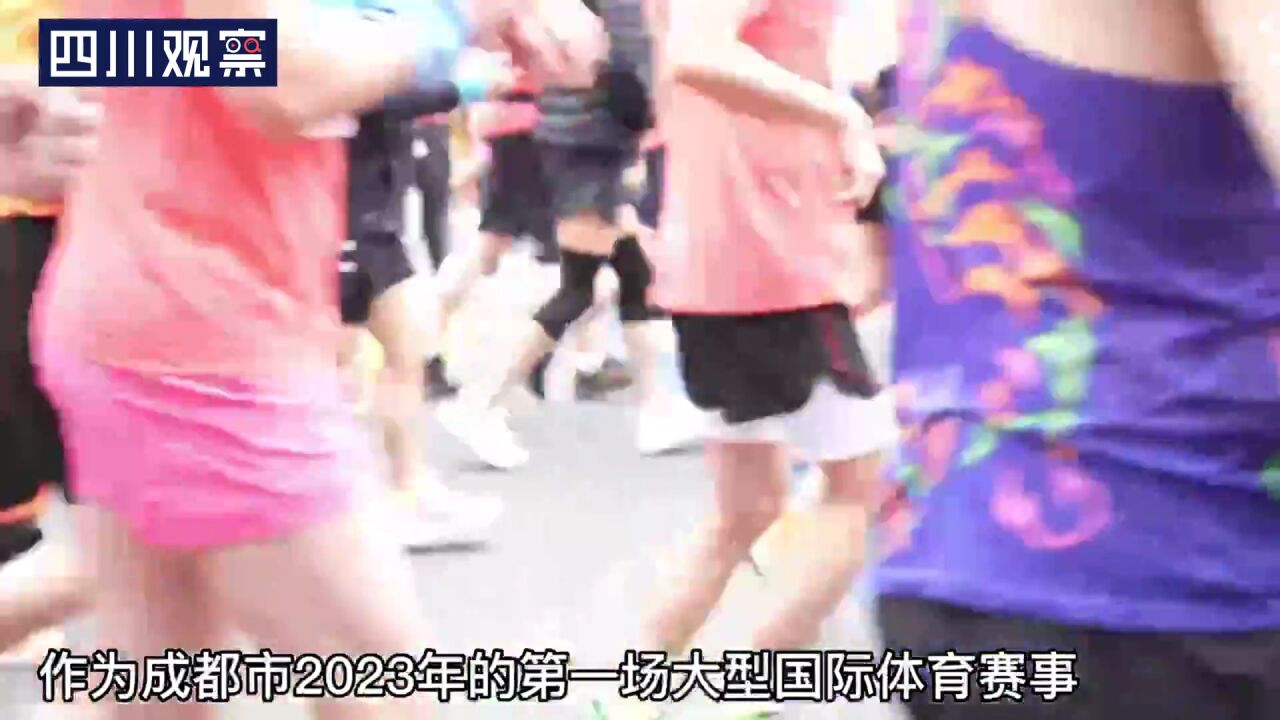 2023成都双遗马拉松开赛