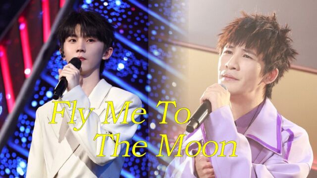 大张伟马嘉祺《Fly me to the moon》:第一首月球播放的人类歌曲