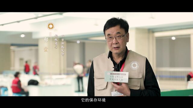 名单公布!2022年全国文物行业职业技能大赛结果揭晓!看选手风采和精彩点评!