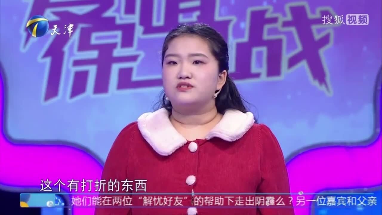 女生指责男友人来疯,看见肉就手舞足蹈,丢人现眼