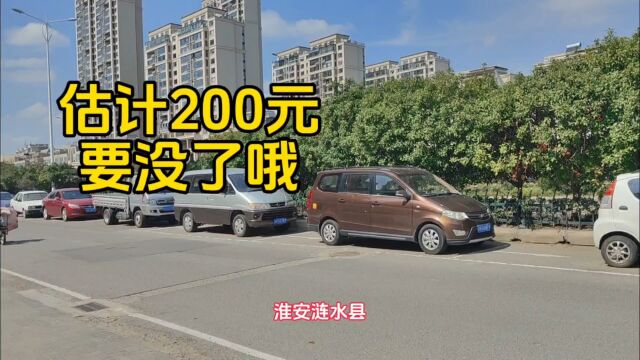 估计200要没有了哦