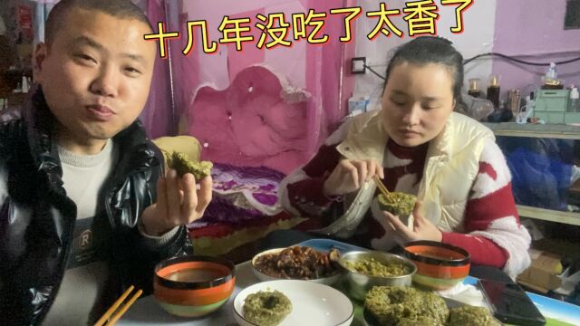 打工夫妻的美食,老婆网购榆钱做窝头回忆童年,两口子吃的赞不绝口