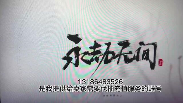 咸鱼凭证13186483526