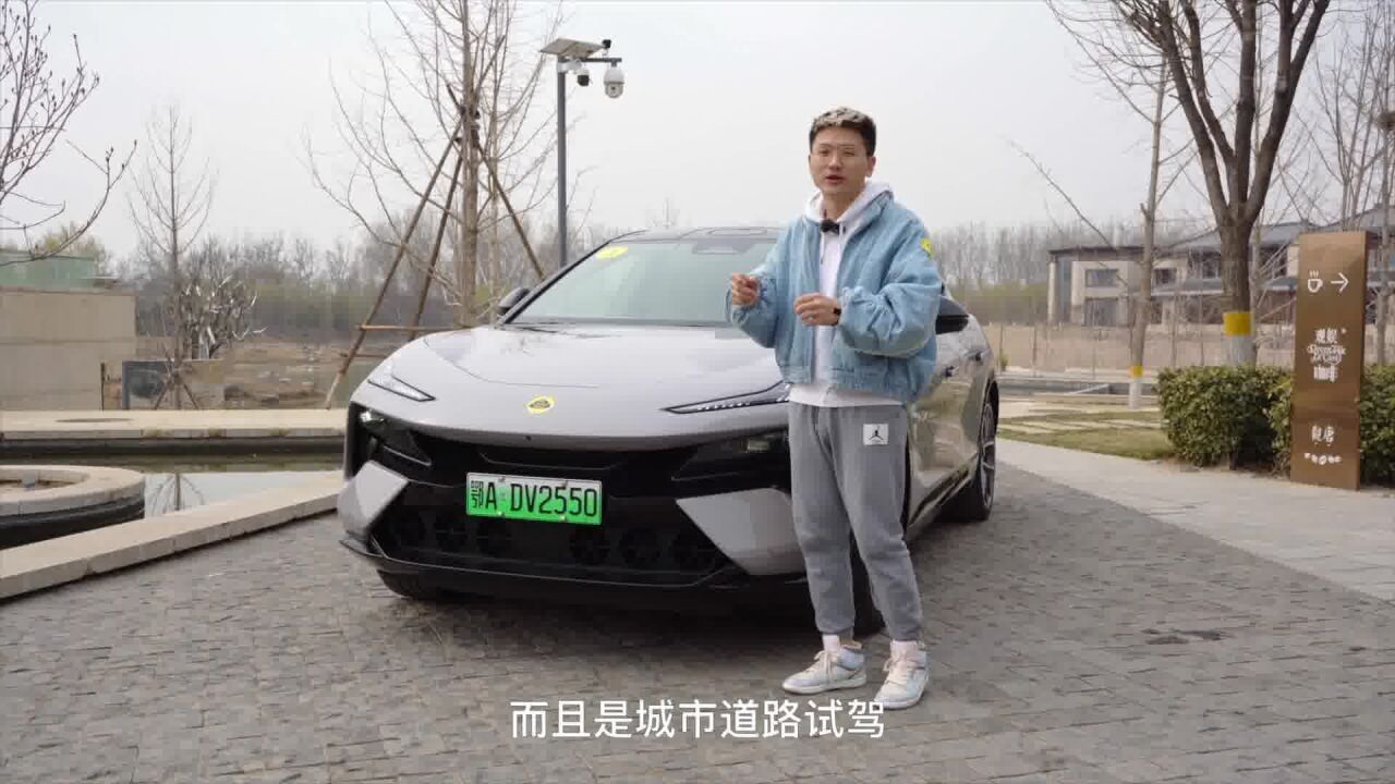 纯电+超跑+SUV?试驾路特斯Eletre