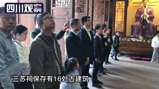 “礼赞新时代 建功新征程”丨网络名人四川行首站走进眉山,看看他们去了哪~