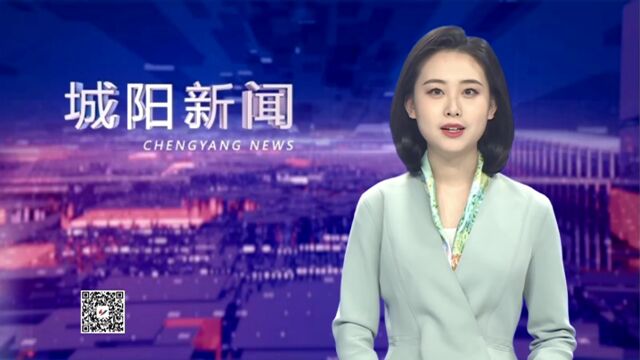 城阳区2023年16个老旧小区改造全面开工!