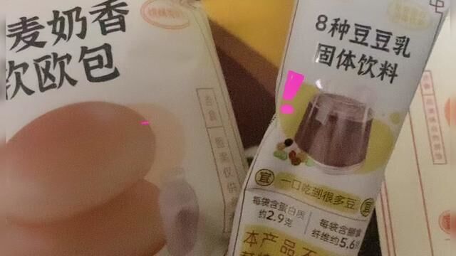 这个懒人轻食餐好好吃,薄荷生活轻食A套餐,快来尝尝吧#低卡低脂餐 #减脂餐 #轻食简餐 #吃瘦不饿瘦