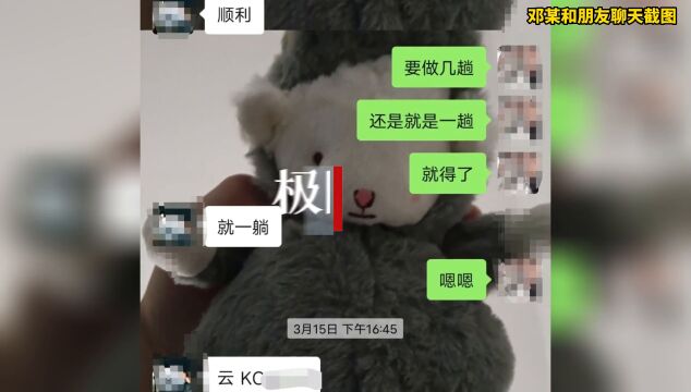 【视频】广西4名青年在云南失联,家人疑其被骗至缅甸务工,一人给朋友留言“请照顾我父母”