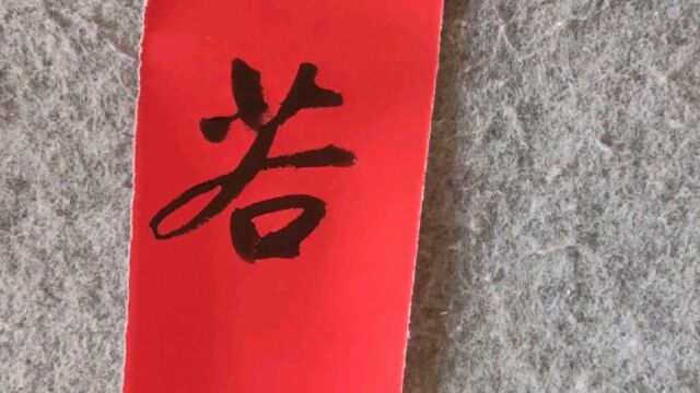 李白的一句千古名句,道出人生真谛,字字珠玑,读懂受益终生