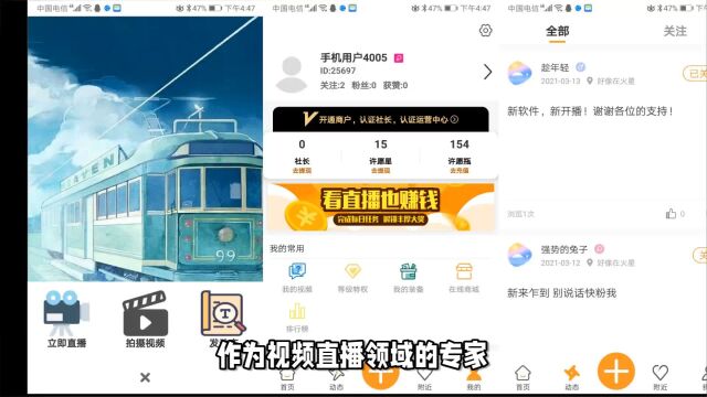 小视频APP源码实战:探寻成功案例与经验分享