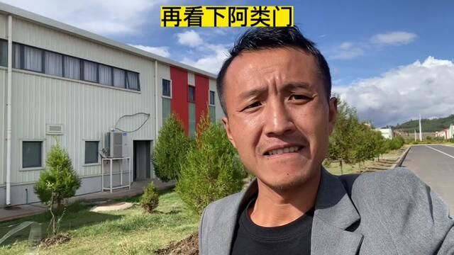 来埃塞俄比亚一年半了,今天开始休假一个月,休假过后我也结束这个公司的工作了!#记录非洲生活