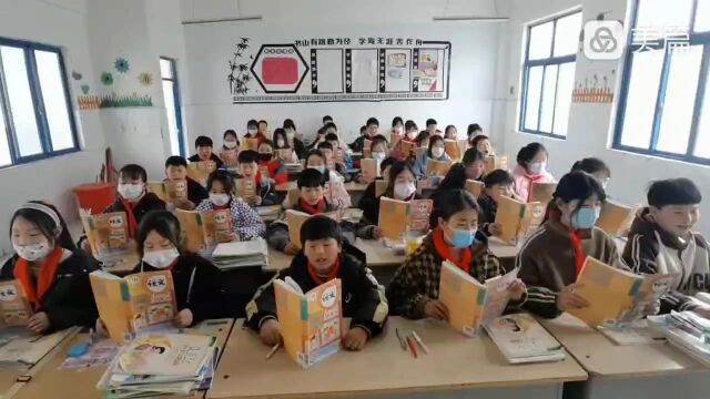 学苑小学三声活动