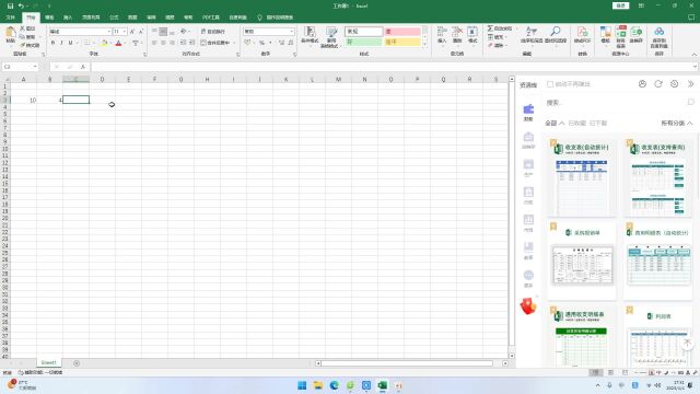 Excel2021中的运用函数相除余数之MOD