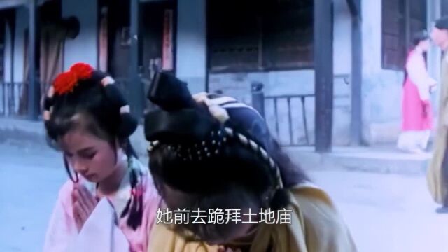 少女前去拜神,竟将土地庙跪踏,原来她是九天玄女转世#怀旧经典影视#影视解说#奇幻片#我的观影报告