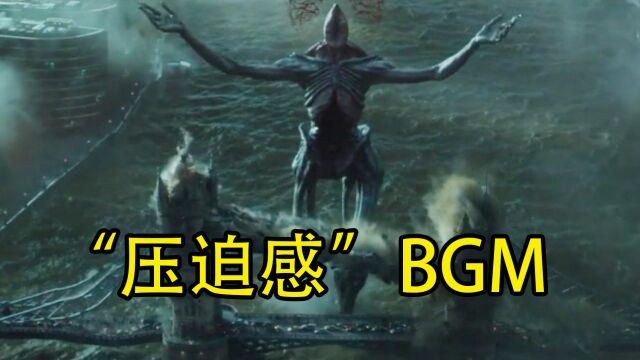 5首爆火的“压迫感”BGM,前奏一响毛骨悚然!千万别一个人听