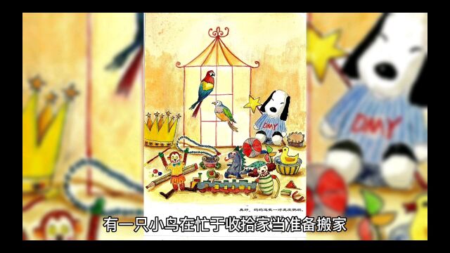 小鸟的悲哀