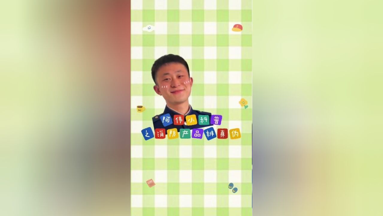 阿伟小课堂开课啦!大家还有什么想了解的话题呢?