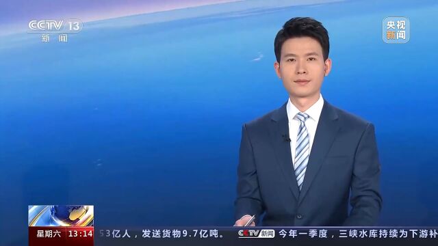 12367服务平台上线运行两周年 全球来电累计超640万通 服务中外人员