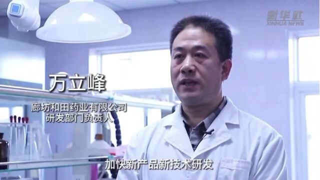 河北廊坊:全力打造科技创新体集群