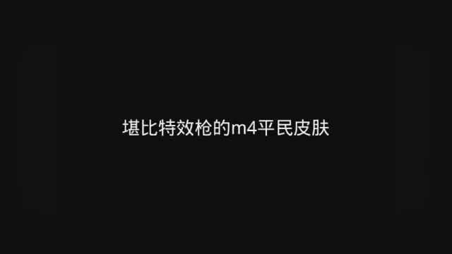 怕被家长发现打游戏的强烈,建议大家去试试! #应用隐藏计算机 #清明节 #和平精英