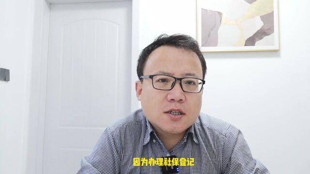 没签劳动合同,公司给交社保了,不能主张二倍工资?