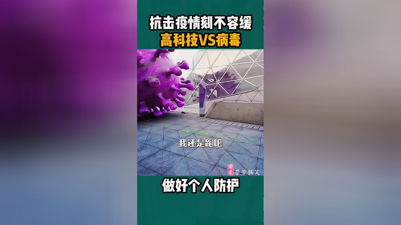 愚人节反套路指南