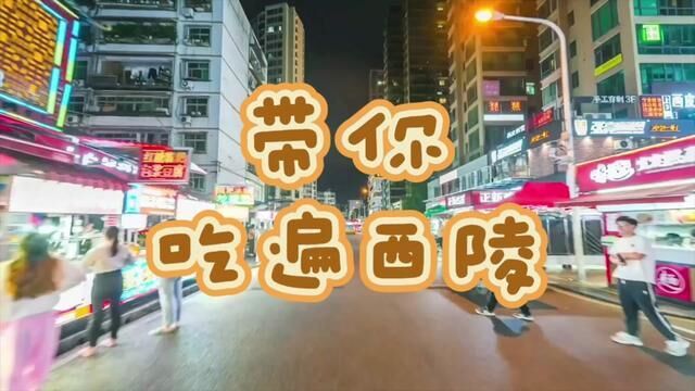 湖北省宜昌市,带你吃遍宜昌的大街小巷