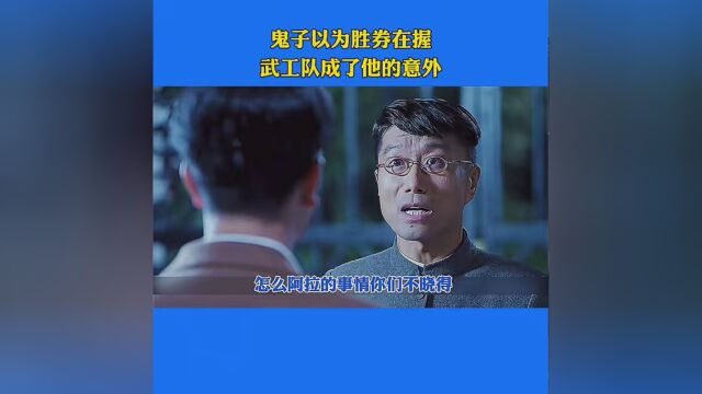 内地剧 #影视介绍