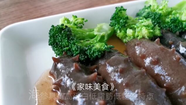 年夜大菜葱烧海参,做法简单又美味,招待客人特有面子! #年夜饭