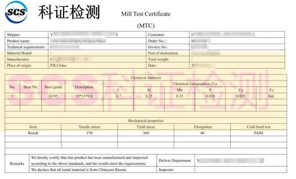 欧盟进口新规,金属材料产品出口MTC证书是啥 ?MTC认证怎么做?