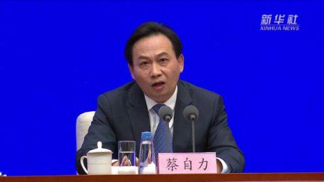 国家税务总局:精准落实并持续优化完善税费支持政策 进一步助力制造业高质量发展