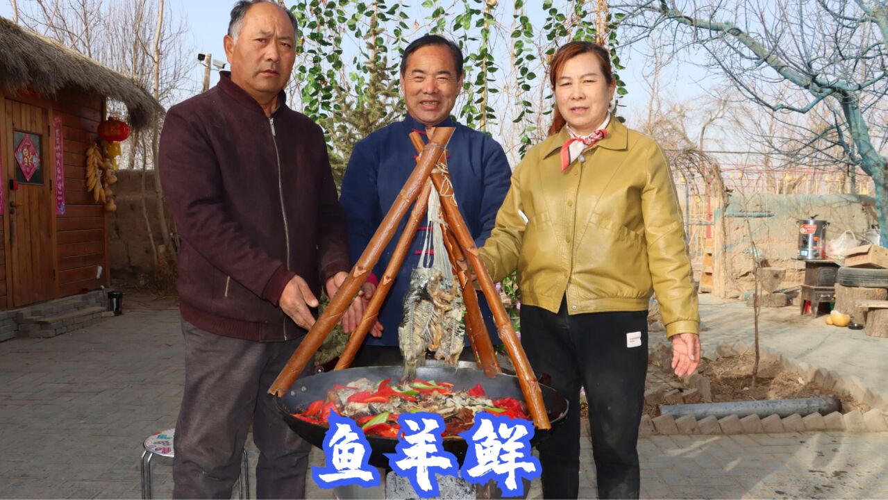 都说鱼和羊的组合是极品,今天炖锅鱼羊鲜,鲜香入味,吃过瘾了