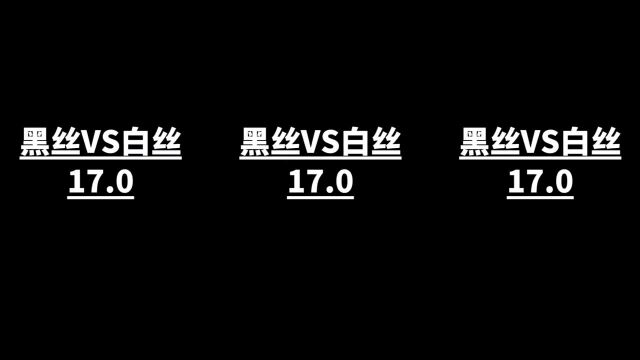 黑丝VS白丝,超性感小姐姐来啦,简直不要太美,真男人的根据地 #大长腿 #jk制服 #黑丝 #美腿 #御姐