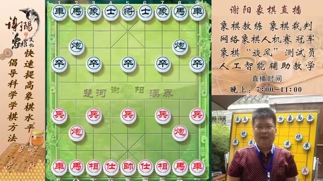 为什么象棋主播都逃离了天天象棋这个平台