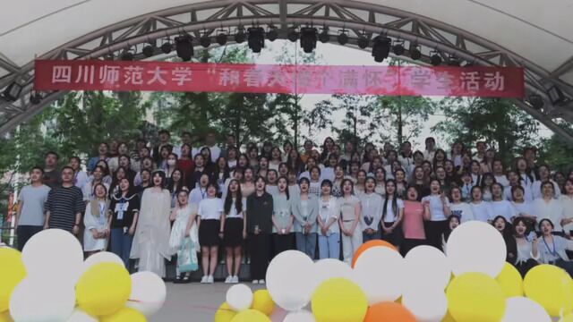 “与春天 撞个满怀”#缪俊杰 #四川师范大学