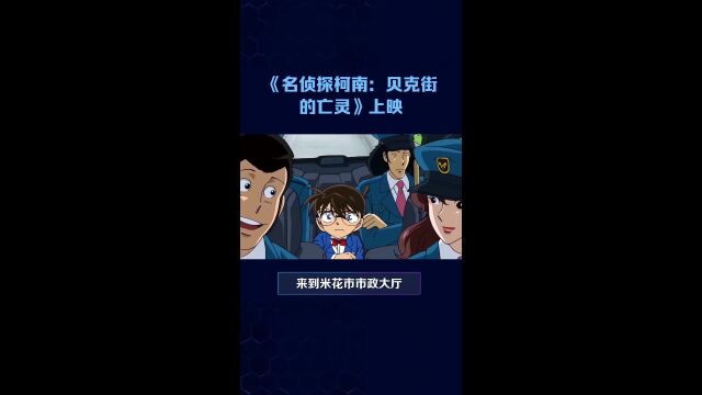 2023年4月观影指南(2)最新影讯及时更新,也可留言需要的影视名