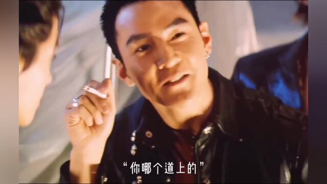 “原来是小瘪三”