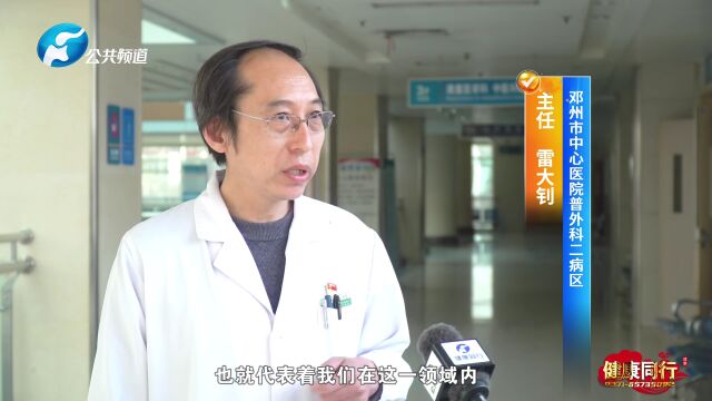 凝心聚力 惠及民生 | 邓州市紧密型县域医共体