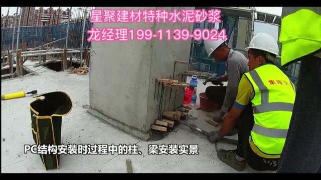 湖南省长沙市特种建材修补砂浆,灌浆料工厂