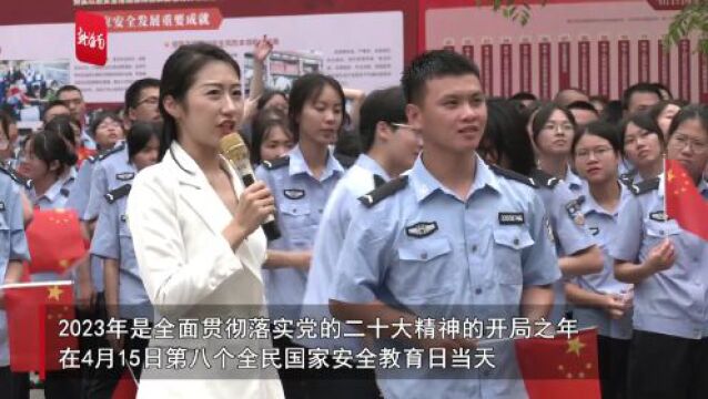 “全民国家安全教育日”活动走进海南政法职业学院