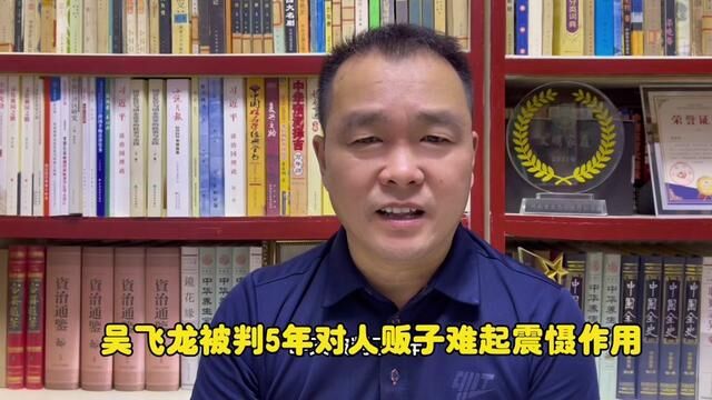 拐卖孙卓的人贩子吴飞龙被判5年寻亲家长难以接受,看到孙海洋向寻亲家长鞠躬道歉并将抗诉,还是想唠叨几句,希望会有一个满意的结果.