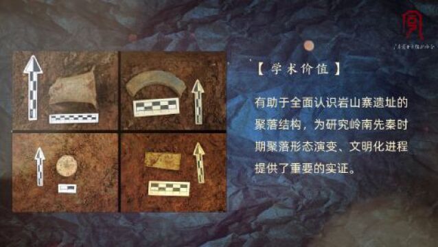 【视频】广东省考古游径首次发布!2022 年度广东省重要考古发现揭晓