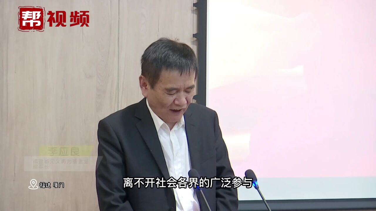 厦门一爱心企业向省见义勇为基金会捐款三百万