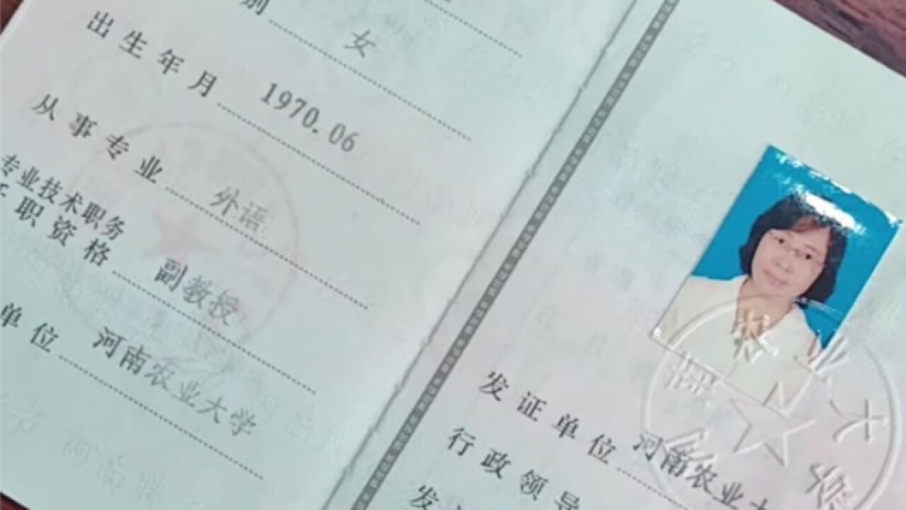 你的样子丨从乡村教师到大学教授,每一步都算数