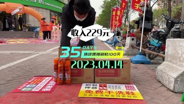 线下收入229元,今天药房开业有表演#摆摊 #记录摆摊生活 #开业表演 #vlog日常